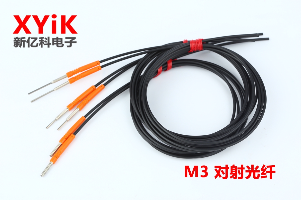 M3對(duì)射光纖