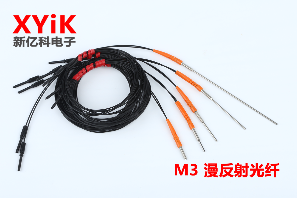 M3慢反射光纖