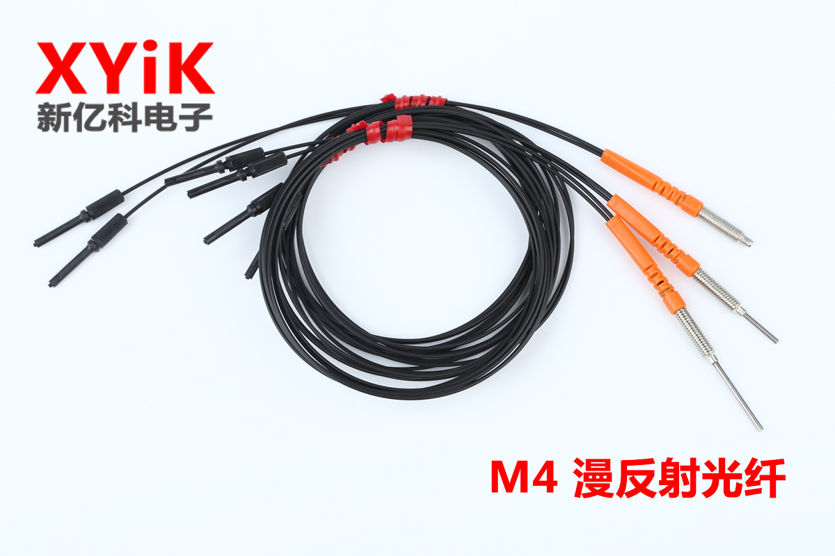 M4漫反射光纖